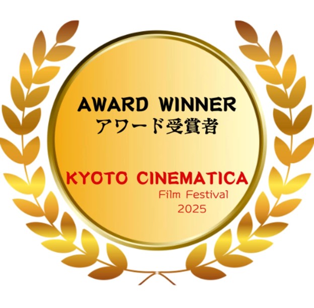 Kyoto Cinematica Film Festival